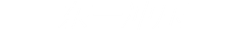 噴砂設(shè)備生產(chǎn)廠家